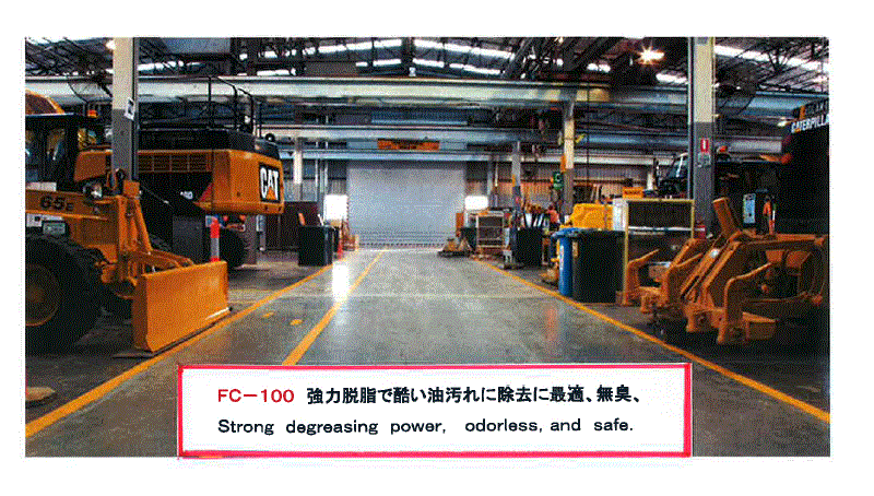 アルカリ型床面洗浄剤　ケミーライト　FC-100