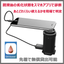 "Simple deterioration diagnosis technology for lubricating oil using smartphones" <Under development>