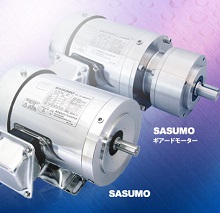 ～洗えるステンレスモーター～