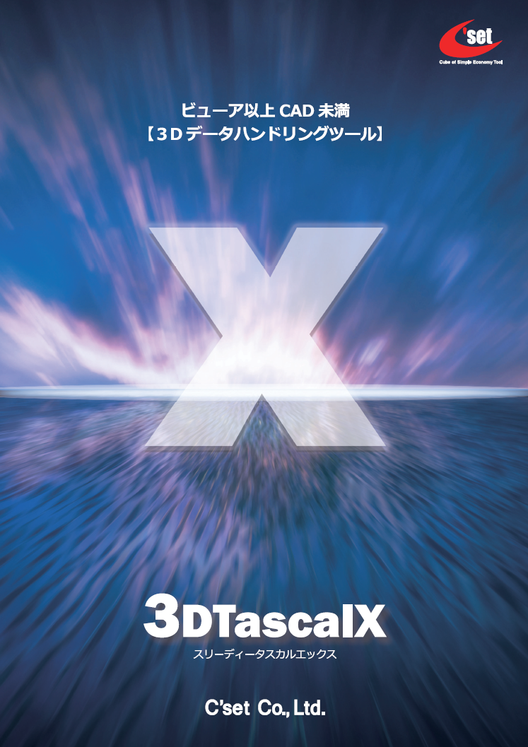 3DTascalX