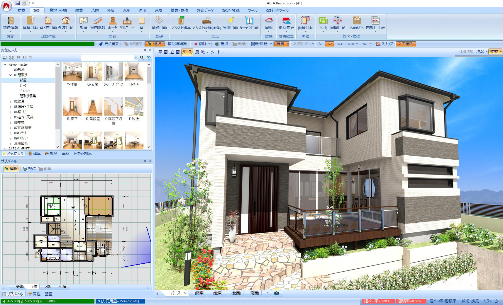 住宅営業支援システム　ALTA Revolution