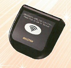 コードレスチャイム『エコチャイム』 エコー総合企画 | イプロスものづくり