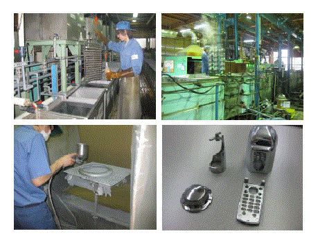 株式会社カワイ化工山形工場　事業紹介