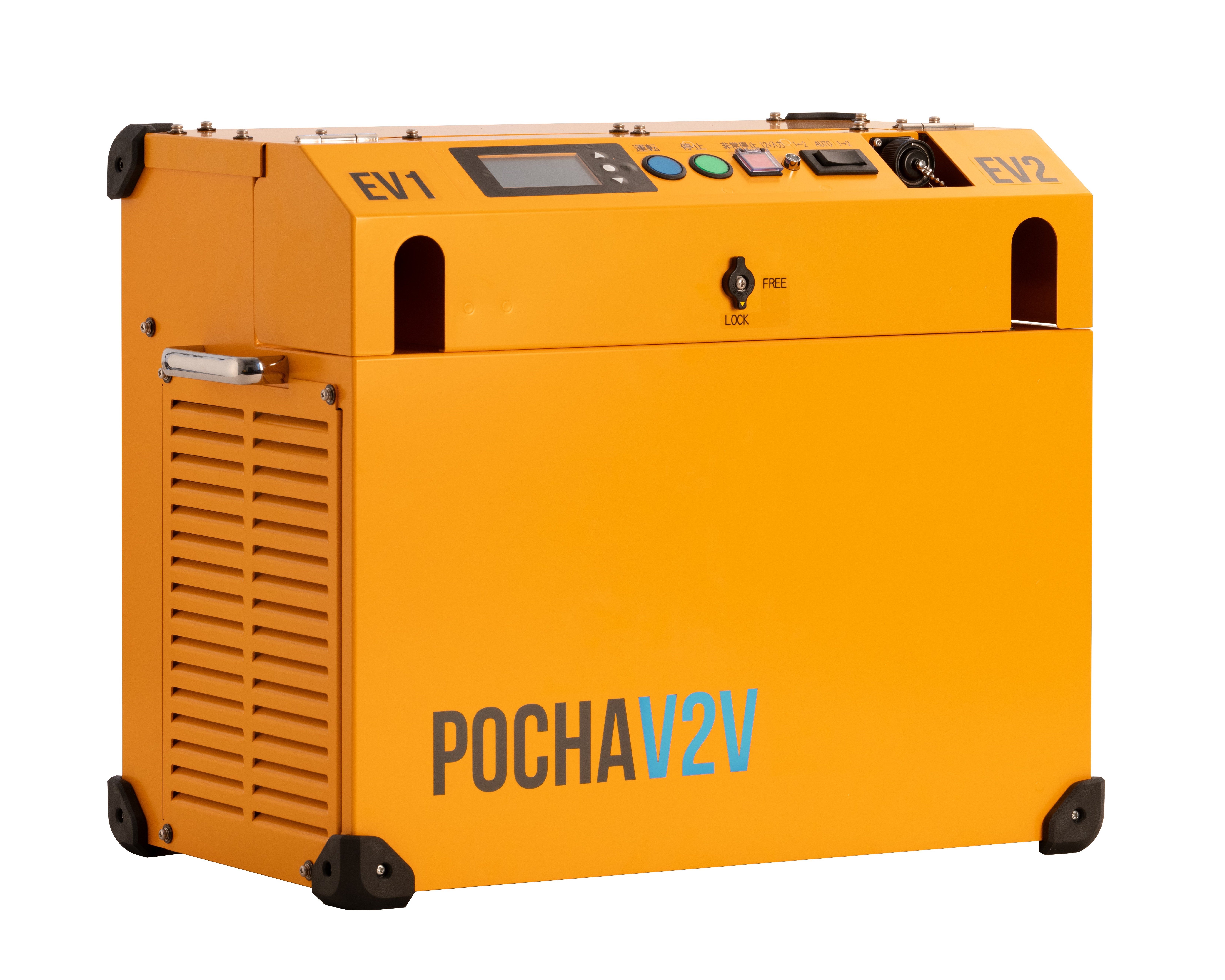 可搬型EV充放電器『POCHA V2V』＜EV充電＞ オリジン | イプロスものづくり