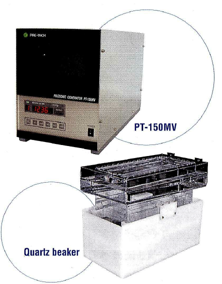 洗浄ユニット『ファインソニック』