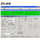 ?ファインモーション 画像.png