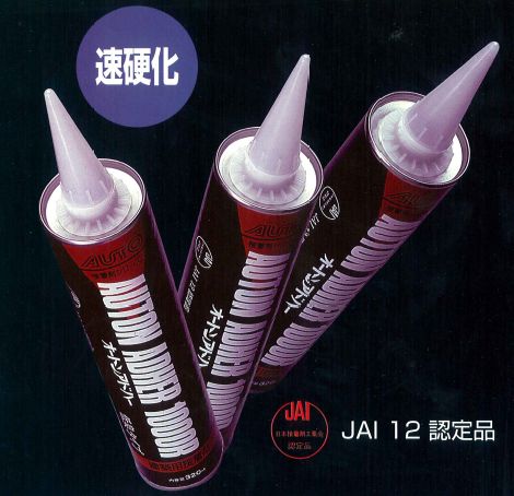 1成分形ポリウレタン系接着剤　オートンアドハー1000R 