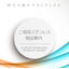 Duplex Stainless Steel Product Catalog