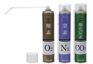 三和理工有限会社『実験用気体』のご紹介　