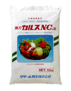 土壌改良資材・複合微生物資材『カルスNC-R(R)』
