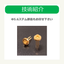 You can also leave the Φ5.6 (TO56) stem parts to us.