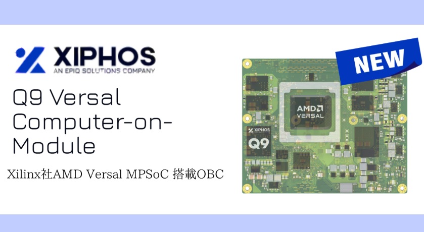 Xiphos社OBCボード新製品Q9のご紹介