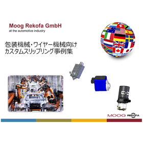 包装・ワイヤー機械向け カスタムスリップリング