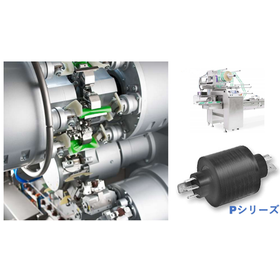 【事例14】水銀レスロータリーコネクタ/スリップリングPシリーズ