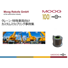 クレーン・特殊車両向け　690V/400Aカスタムスリップリング