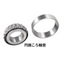 Tapered roller bearing