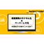 [Information] Digitalization and Paperless Transformation of Inspection Operations