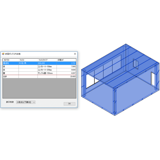 3Dビュー.png