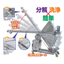 Sanitary Screw Conveyor "UT-80"