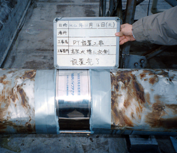 【NMRパイプテクター検証実績】大手DPE工場