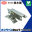 Hinge "Adjustable Back Hinge TH-167"