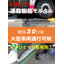 High Durability Quick-Drying Resin Mortar 'Super NAOS'