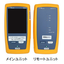 Cable Tester "DSX2-8000"