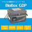 Temperature-controlled transport container "BioBox GDP"