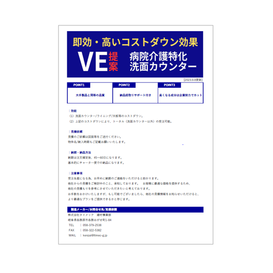 資料.PNG