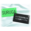 Cable nameplate "Shared Installation Tag"
