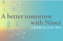 ファインセラミックス専門で 受託加工承ります！