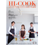 HI-COOK Cafe vol.010