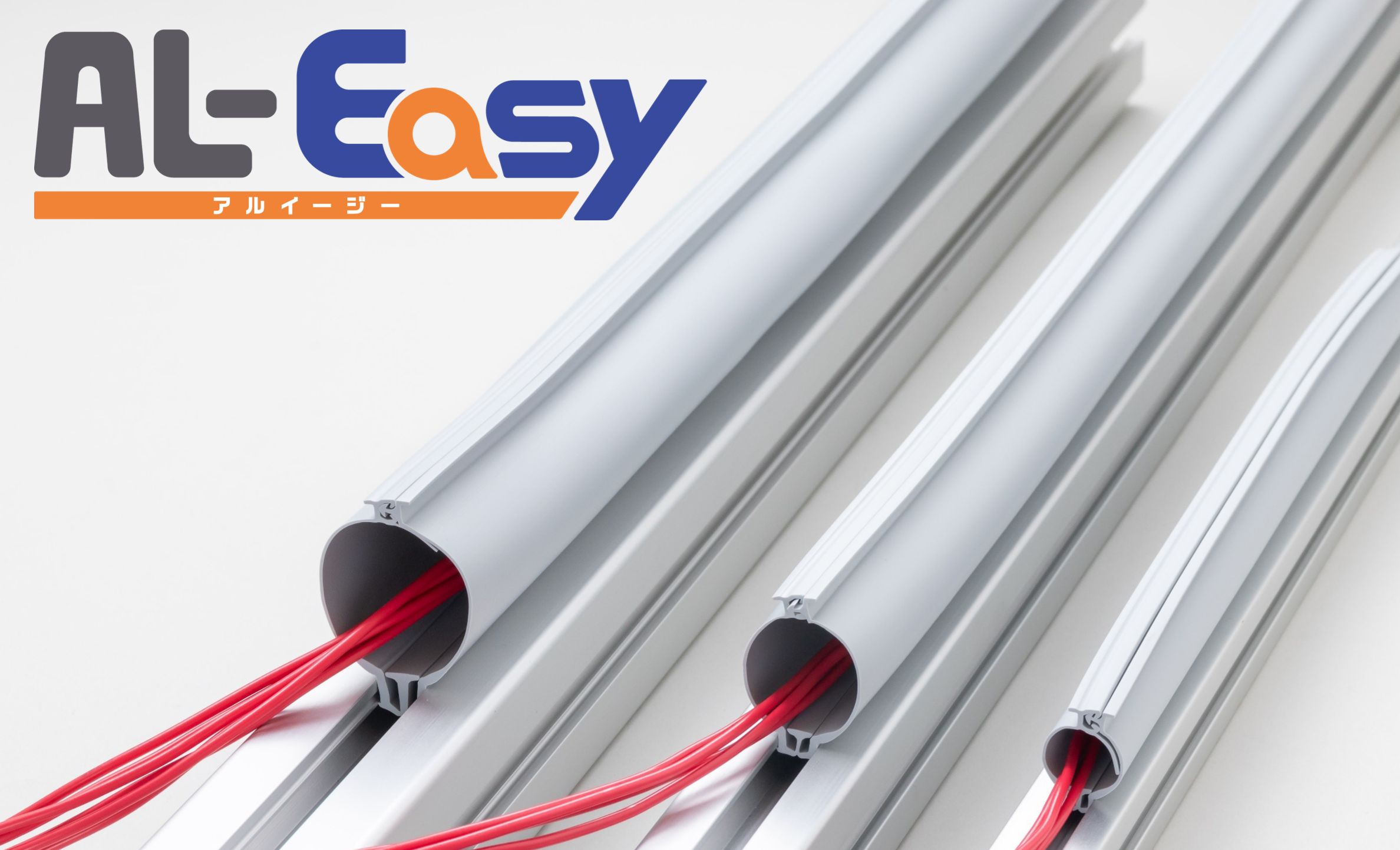 【研究開発向け】AL-Easy アルミフレーム用結束チューブ