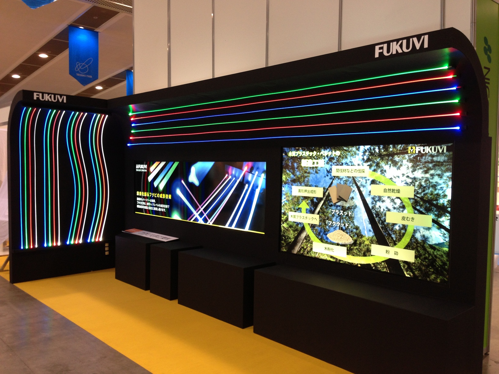 光ガイディングバー