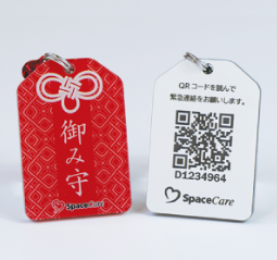 福祉用具『おまもりくん』