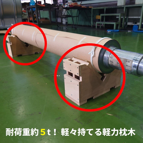 枕木.jpg