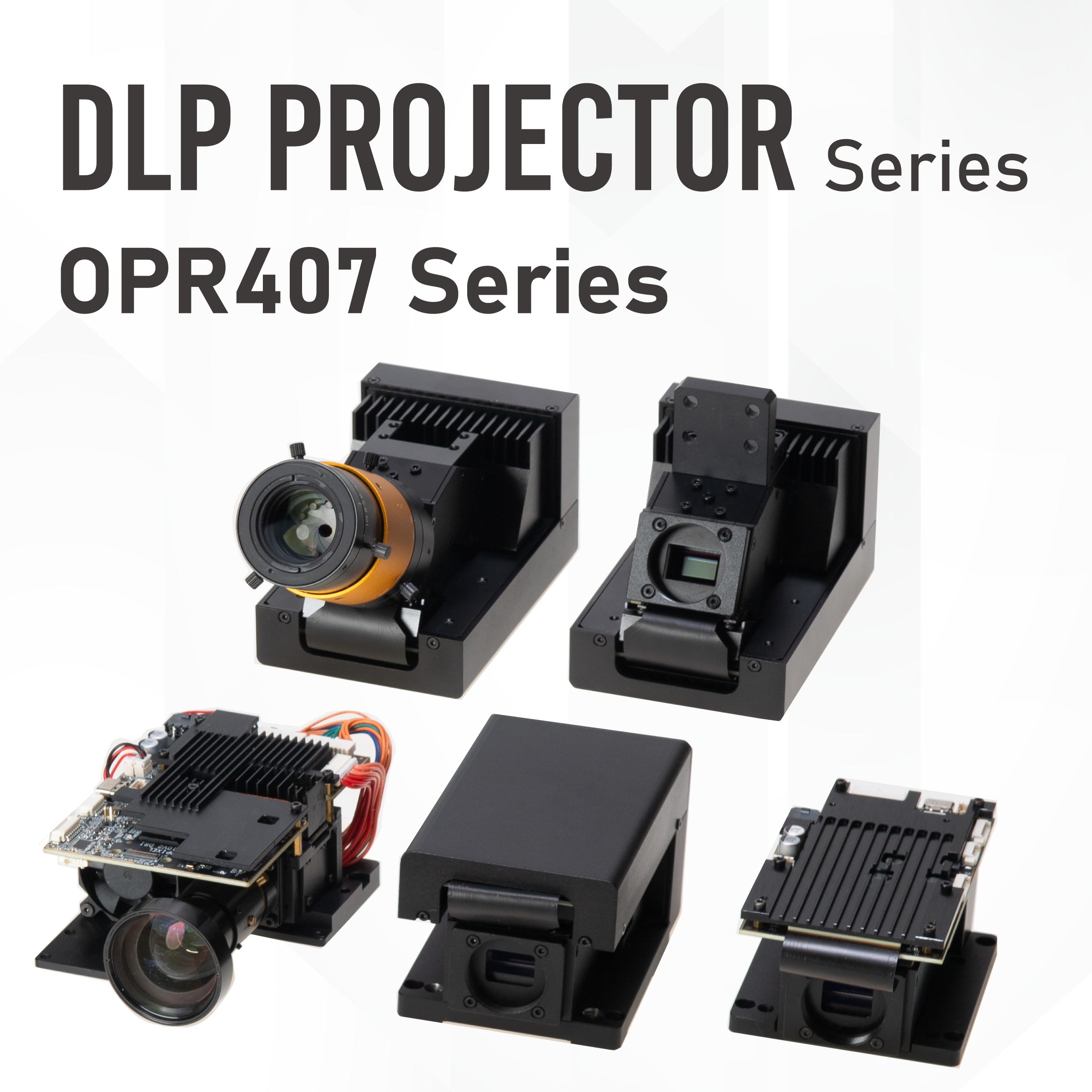 産業用DLPプロジェクターOPR407｜DLP4710LC搭載