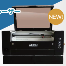 CO2レーザー加工機『MIRA9』