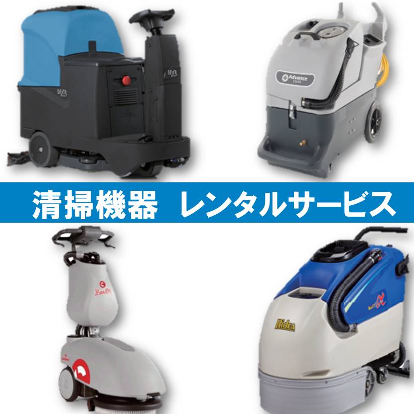 業務用洗米機ジェットポリッシャー『UD-45P/UD-70P』 ユメールMJP