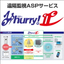 Remote Monitoring ASP Service "mi hurry 2"