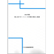 C66125900.png