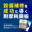 耐摩耗用クラッド鋼板『TOP PLATE』※活用例付き資料進呈