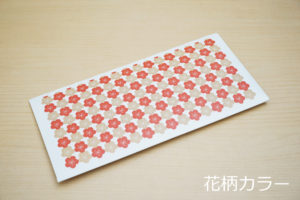 非接触式マスクケース『マスク No! タッチ!!』