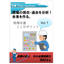 現場改善・作業分析のお役立ち資料【佐々木Naoさんの改善コラム】