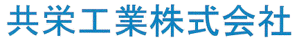製造装置の部品加工サービス