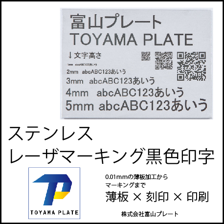 純銀製寿の文字 プレート 楽天市場】【ご注文後の図案確認あり！】セパレート表札