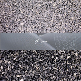 Gravel and Pebbles "Gray"