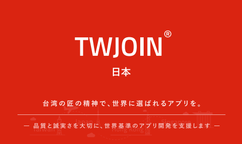 IT・システム開発支援サービス