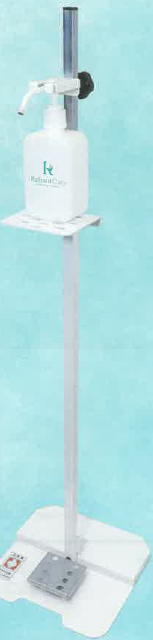 足踏みペダル式　アルコールスタンド『ふみ太郎』