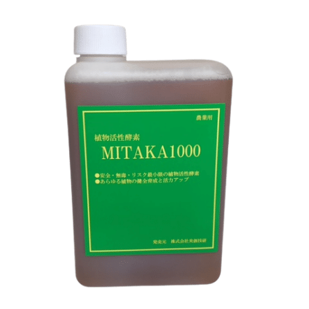 美創酵素 農業用：MITAKA1000、大地の友